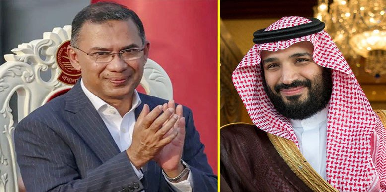 প্রধানমন্ত্রী তারেক রহমানকে সৌদি যুবরাজের অভিনন্দন
